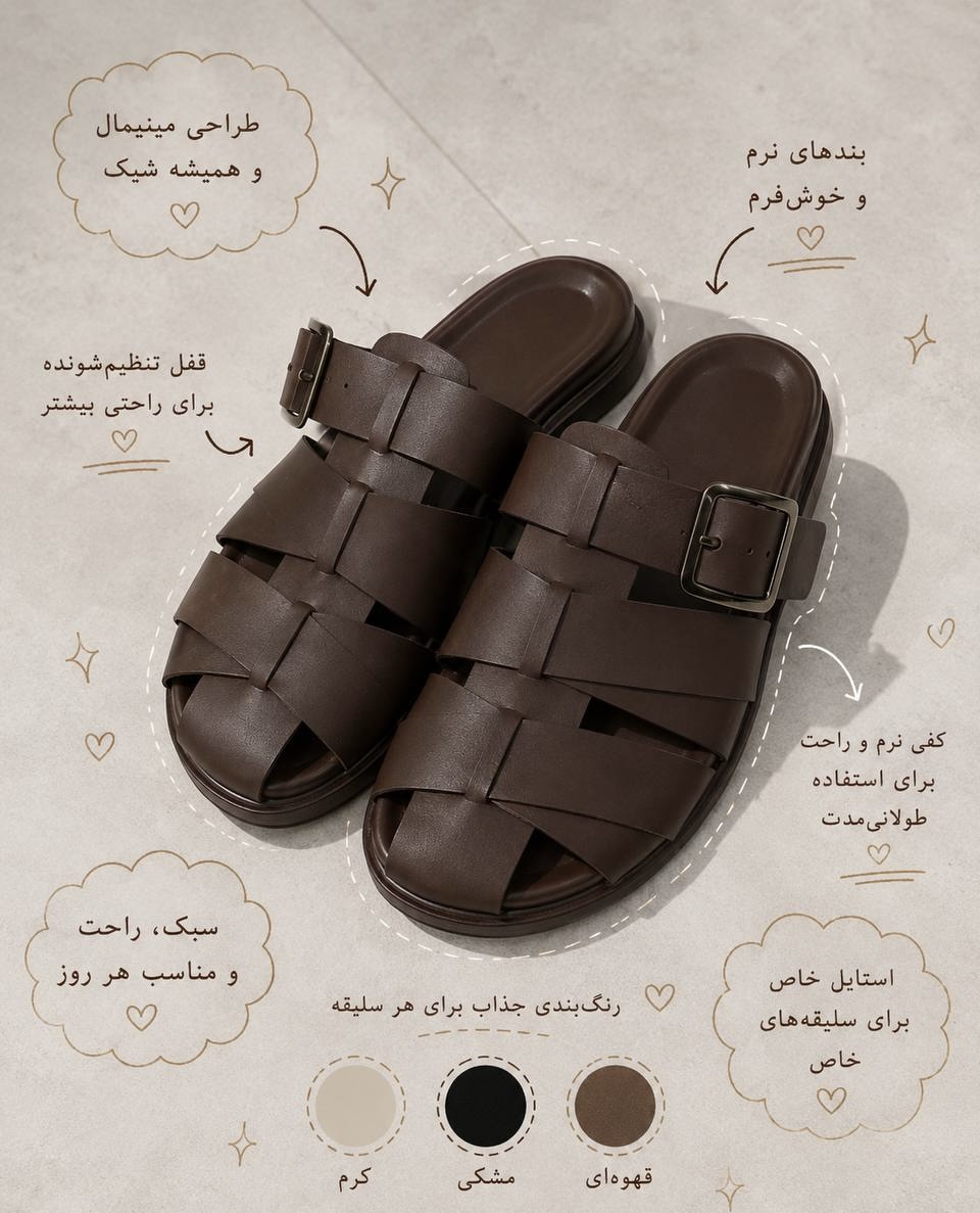 صندل زنانه مدل مرجان کفی چوب پنبه مناسب پیاده روی اربعین رنگبندی کرم قهوه ای و مشکی دو جنس چرم اشبالت و چرم سافت سایزبندی۳۷تا۴۱